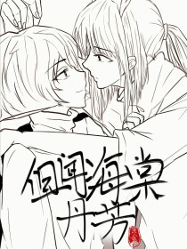 pr18九天狐正能量免费网站